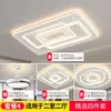 Luz de sala de estar simple atmosférica LED luz de techo dormitorio comedor lámpara colgante Zhongshan iluminación combinación paquete para toda la casa hierro