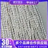 Nuevo Producto Zhuji Hilo de Perlas de Agua Dulce Naturales Forma de Arroz Cuentas Sueltas Accesorios para Joyería DIY