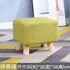 Banco para cambiar zapatos de madera maciza Reposapiés Banco para recibidor Reposapiés Taburete Taburete de sofá de tela Taburete rectangular al pie de la cama