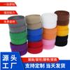 Cinta Mágica de Nylon Negra en Stock, Cierre de Gancho y Bucle Adhesivo de Colores para Mosquiteros y Cinturones, Poliéster Multiusos