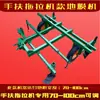 Microtrator Trator de Mão Trator de Quatro Rodas Máquina de Cobrir com Lona Plástica Máquina de Estender Lona Máquina de Cobrir com Lona Máquina de Cobrir o Solo com Lona Frete Grátis