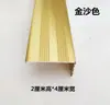 Tira de Acabado para Piso de Madera de Aleación de Aluminio Engrosada en Forma de 7 y L Tira Antideslizante para Escaleras Protector de Esquina en Ángulo Recto para Entrada de Alfombra