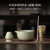 Conjunto de Quatro Peças de Utensílios de Cerâmica para Chá Matcha com Bico Vertedor, Tigela para Matcha em Estilo Japonês, Suporte para Batedor de Chá e Suporte