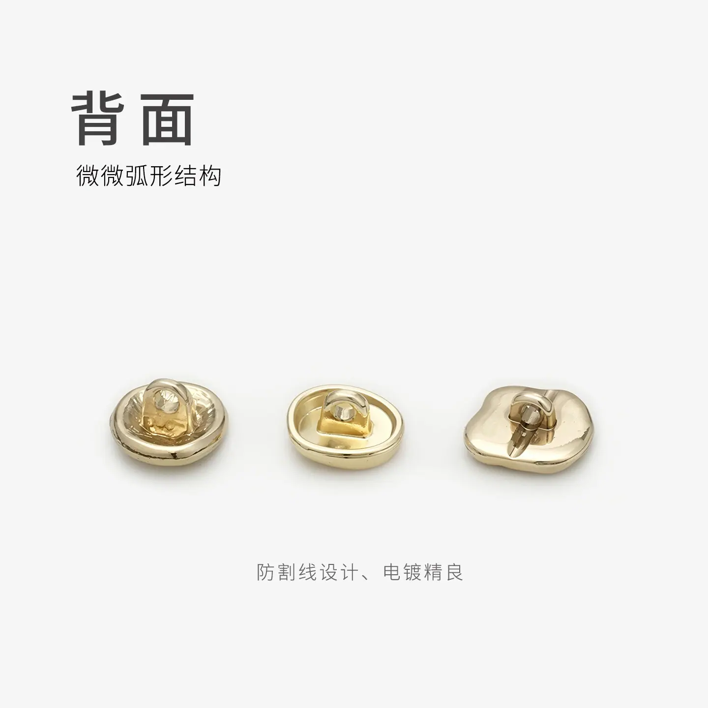 背面、颜色