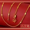 Colar feminino de ouro vietnamita corrente de onda de água corrente chopin latão simulação de revestimento a vácuo corrente de ouro loja de ouro mesmo