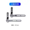 Accesorios para férula ortopédica de bisagra para articulación del codo, cadena, barra de soporte de acero inoxidable, portabrazadera de bisagra, límite ajustable