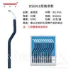 Raspador para desbarbar de acero inoxidable BS1018 recortador de bordes NB1000 mango para recortador de bordes BS1010 hoja de raspador BK3010