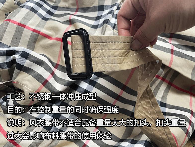 产品工艺细节11_12