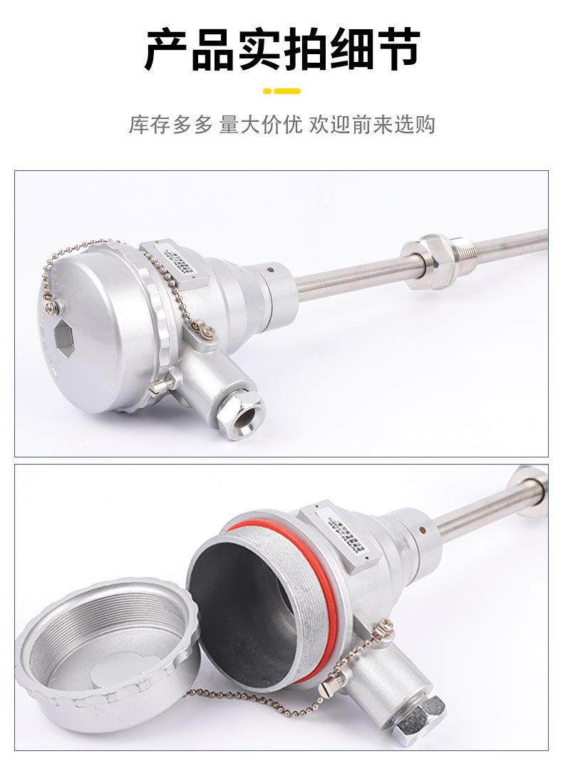 热电偶-热电阻详情_07.jpg