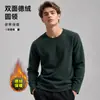 Camada de base térmica masculina Maillard Marrom europeia e americana transfronteiriça de gola redonda, roupa íntima casual de manga comprida para outono e inverno com gola redonda