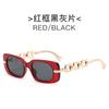 Nuevas gafas de sol de cadena cuadrada con montura pequeña de moda europea y americana, gafas de sol estilo urbano de moda, gafas de sol para mujer