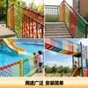 Red Protectora en Varios Colores, Red de Protección para Balcón, Patio y Escaleras, Red de Barrera para Escuela y Jardín de Infancia, Red de Entrenamiento al Aire Libre