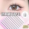 Delicadas pestañas inferiores de gatita salvaje para niña, pestañas postizas naturales, simulación trilogía, tallo transparente dividido, orejas de gato, cabello