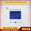 Dispositivo de Protección de Microcomputadora para Minería Znck Interruptor de Alimentador de Vacío Subterráneo Equipo de Protección Bada