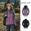 Chaqueta de trabajo exterior desmontable de dos piezas, abrigo con capucha tres en uno para mujer