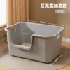 Bandeja para Gatos Extra Grande Elevada Caja de Arena para Gatos Gigante Anti-Salpicaduras Inodoro para Gatos Extra Grande Depósito para Excrementos y Orina Suministros para Mascotas