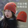 2026 Gorro Fino Jacquard Americano para Mujer Otoño Invierno Cálido Gorro de Punto para Hombre Gorro de Lana para Exteriores Gorro con Letra Inglesa