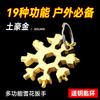 Llave de copo de nieve multifuncional, llave de tubo EDC, llave hexagonal octagonal de acero, llave pequeña, herramienta universal portátil, tarjeta
