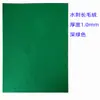 Papel Terciopelo Autoadhesivo Tamaño A4 21*30cm Forro de Caja de Embalaje, Se Puede Cortar, Perforar, Troquelar, Estampar e Imprimir