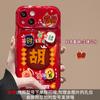 Capa de Boneca da Sorte Adequada para Capa de Celular Apple 17 Pro Max iPhone 15 Silicone Transparente 16 Janela Grande 14 Tendência Nacional