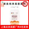 Envío Gratis Xiangliang Harina Pura de Alto Gluten 2.5kg Harina para Pan para Tostadas Harina de Trigo de Alto Gluten para Pizza Horneado Comercial