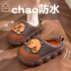 Pantuflas de algodón de invierno para niños Capibala, unisex, cálidas y forradas de felpa, hechas de cuero PU, impermeables