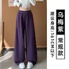 Pantalones Deportivos Blancos de Arena Fluida con Hoja Curva para Mujer Otoño 2026 Nuevos Perezosos de Cintura Alta Adelgazantes Petite Casual Pierna Ancha Pantalones de Chándal