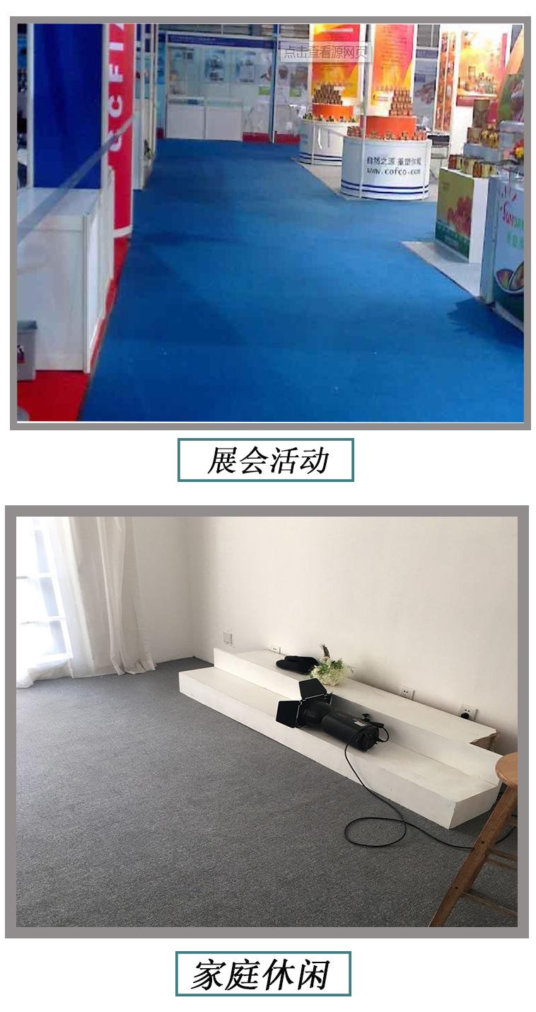 拉绒地毯_05.jpg