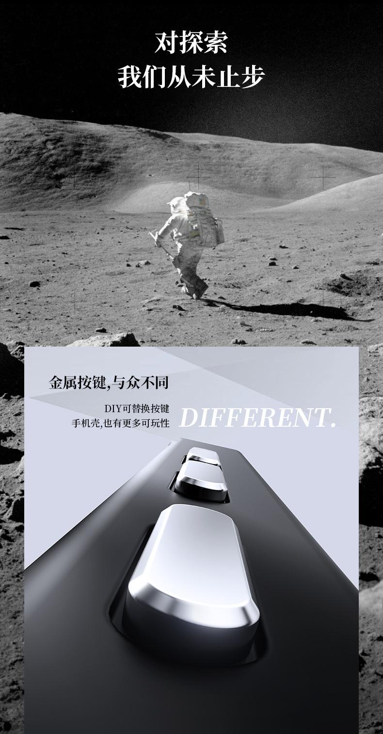 支点壳适用三星S23Ult详情图32