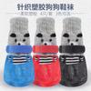 Zapatos y Calcetines para Mascotas de Goma Impermeable Resistentes al Desgaste Cubrezapatos Zapatos para Perros Gatos Deportes al Aire Libre Protección para Patas Antideslizantes Cálidos Anti-caída