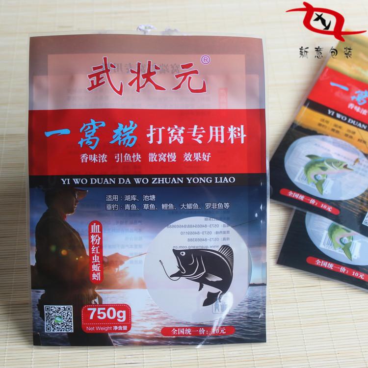 鱼  3