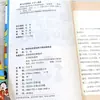 Crianças Especiais que Falam Falam Assim. Cinco Temas Principais e 48 Cenas para Ajudar as Crianças a Aprender a Dizer Não