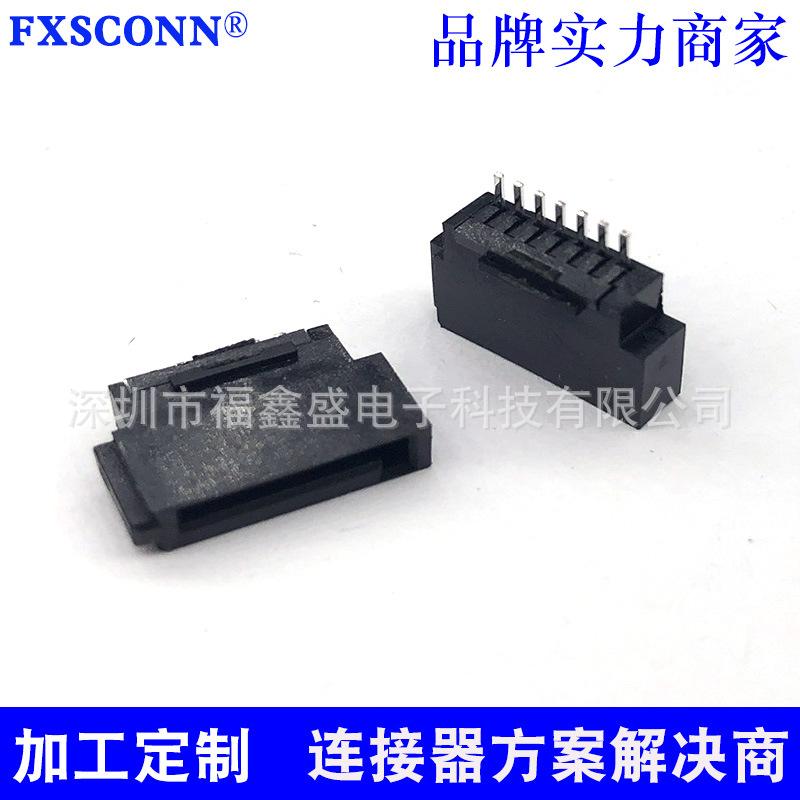 SATA7P3