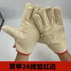 Luvas de lona de camada dupla com couro, 24 fios totalmente forradas com tecido de armadura branca, luvas de proteção para trabalho de soldagem resistentes ao desgaste, luvas de proteção para trabalho no atacado