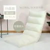 Sofá perezoso tatami plegable cama individual para ventana saliente pequeña silla de ordenador con respaldo sofá de suelo