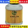 Elemento de Filtro de Aceite Hidráulico Personalizado 15512-00703 Piezas para Excavadora Cargadora Filtro de Aceite de Retorno Hidráulico