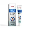 Ir a Yuru Cream Taobao Tmall Pinduoduo Más Vendido Venta al por Mayor Dropshipping