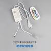 Luz de neón de silicona flexible LED de 220 V con barra de luz colorida RGB, iluminación exterior, banda de luz de ambiente intermitente con música