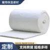 Manta Perfurada de Silicato de Alumínio Personalizada à Prova de Fogo e Isolante Fibra Cerâmica Algodão Isolante Silicato de Alumínio Hidrofóbico Feltro de Fibra à Prova de Fogo