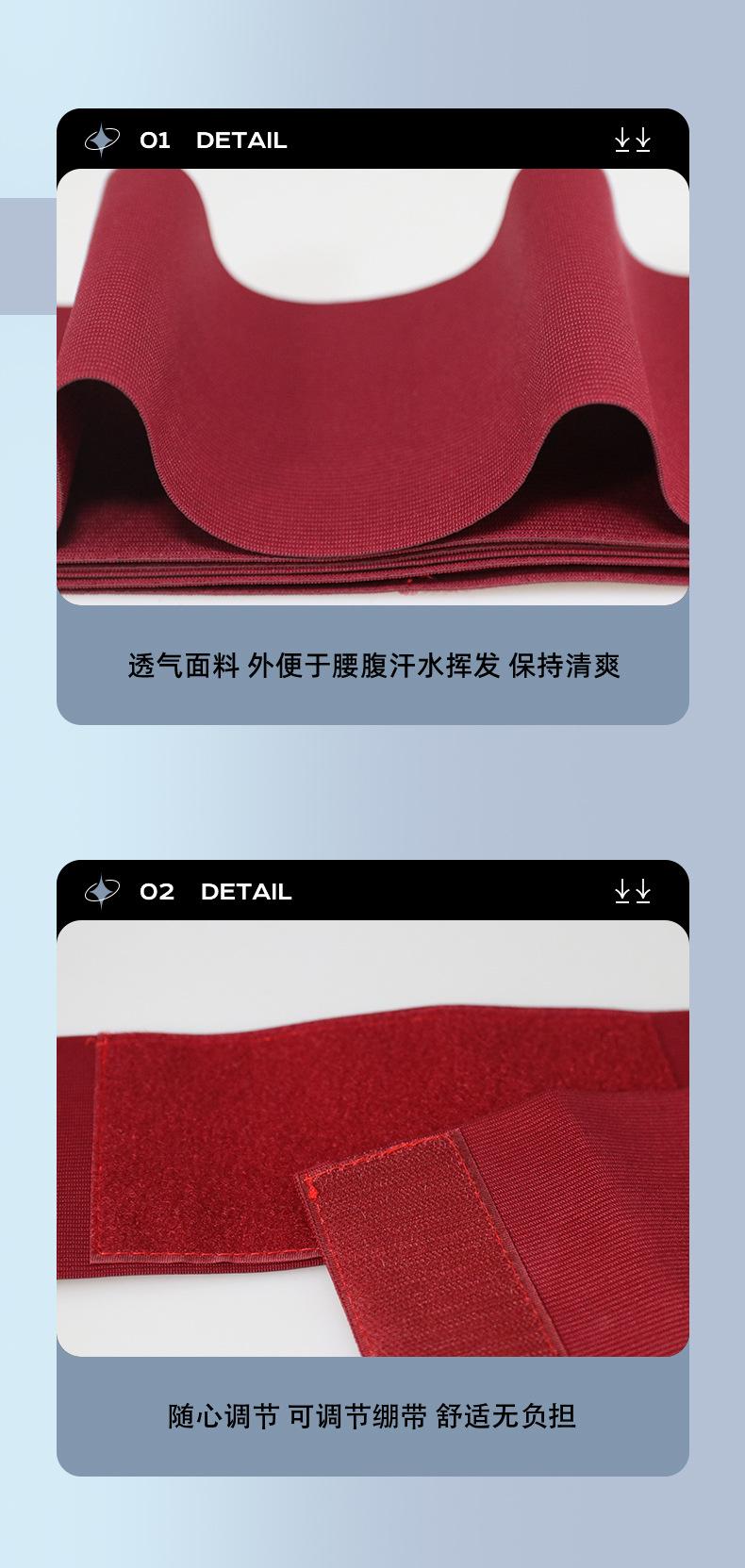 苏唯详情-恢复的-恢复的_09.jpg