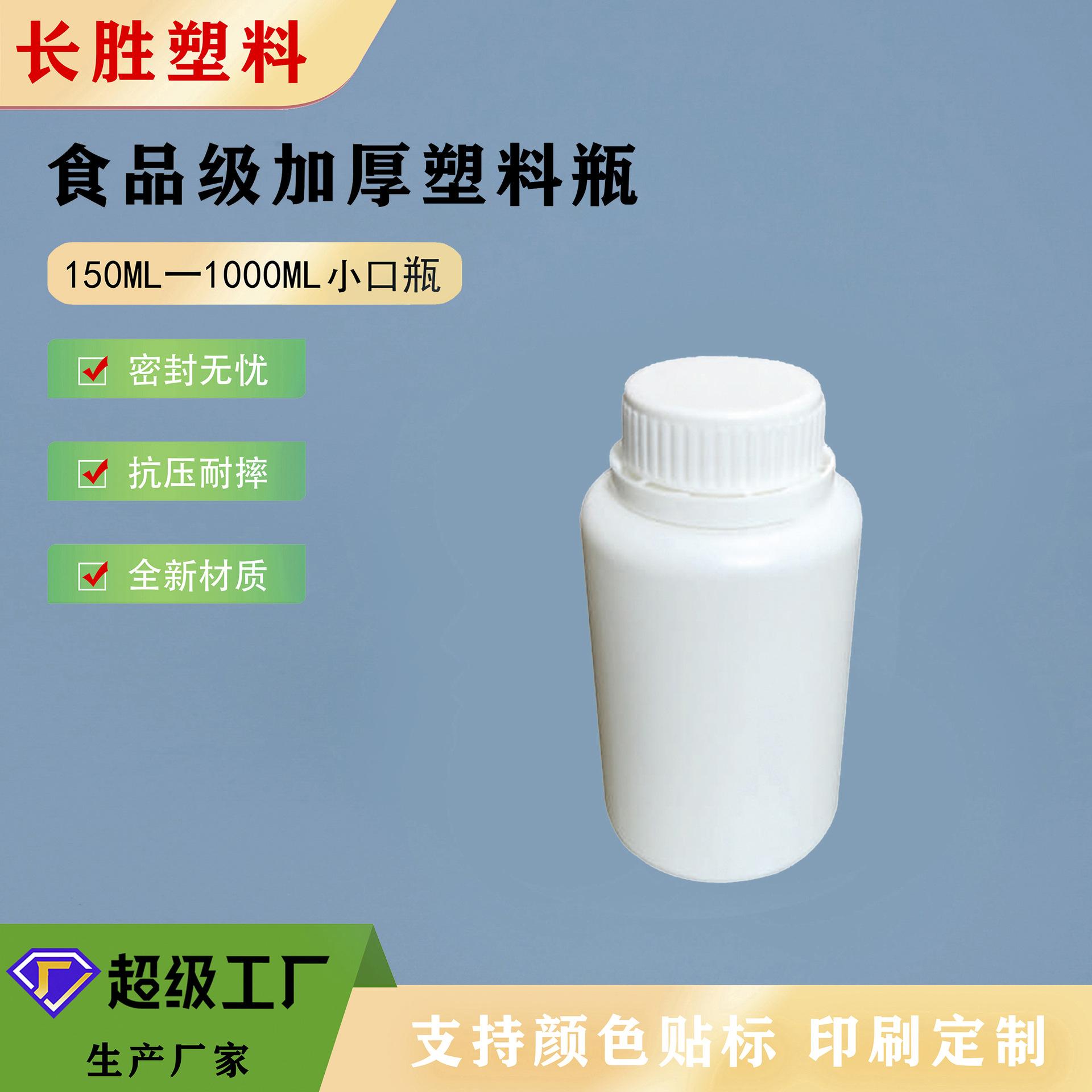 250ML-2#瓶-.jpg