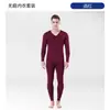 Conjunto de Roupa Íntima Térmica Masculina Sem Costura com Forro de Fleece Fina Camada Base Slim-fit Roupas e Calças de Outono Leve Quente Masculino