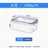 Caja de almacenamiento rectangular para refrigerador con tapa, de plástico sellado, para mantener la frescura, lonchera calentada en microondas con tapa para trabajadores de oficina.