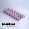 Cubierta de Polvo para Teclado Cubierta para Ratón Cubierta Mecánica Escritorio Acrílico Transparente 104 Teclas 87 Teclas Cubierta Protectora