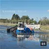 Superfície de água do parque Olho de Fênix azul equipamento de pesca Coletor de barco de inundação de Jacinto d'água barco de pesca automático multifuncional