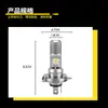 Luces de motocicleta hueso de pescado T19-H4 luz de doble cara tres garras luces de luz fuerte incorporadas luces de triciclo para coche eléctrico al por mayor