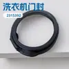 Borracha de Vedação da Porta da Máquina de Lavar com Pad para Janela de Observação 2315392 Produto Genuíno Original Desconto por Quantidade Grande Comércio Exterior Amazon