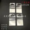 Grande suprimento de ganchos de filme de cola de PVC para medicamentos, características dos ganchos de filme de cola de PVC, podem ser pendurados, peso 2KG