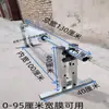 Suporte Dispenser de Filme Suporte de Pé Suporte Pesado Suporte de Apoio Suporte Suporte de Rolo de Material Enrolamento Suporte de Exibição Móvel Rolo de Filme Industrial