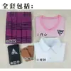 Doce Da Da Novo Danganronpa V3Cos Traje Chi Song Feng Campus Jk Uniforme Traje Cosplay Traje de Performance